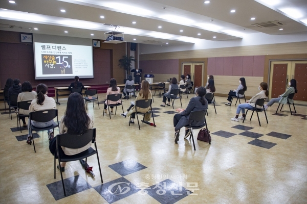 증평군은 지난 10일 군청 대회의실에서 여성공직자 25명을 대상으로 자기방어 교육프로그램을 실시했다. (사진=증평군 제공)