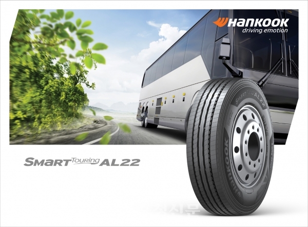 한국타이어가 대형버스 전용 타이어 신제품 ‘스마트 투어링 AL22’를 국내에 출시했다. (사진=한국타이어 제공)
