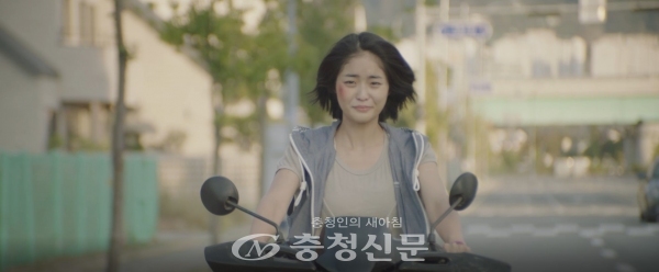 ‘오토바이와 햄버거’ 한 장면.(사진=대전정보문화산업진흥원 제공)