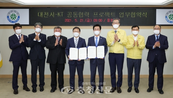 허태정 대전시장과 구현모 KT 대표이사는 21일 대전시청에서 ‘공동협력 프로젝트 업무협약’을 체결했다.(사진=대전시 제공)