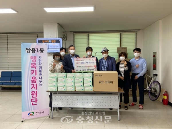 ㈜푸른솔 박종영 대표가 지난 25일 천안시 쌍용1동에 마스크 2000매를 기부했다.  (사진=천안시 제공)