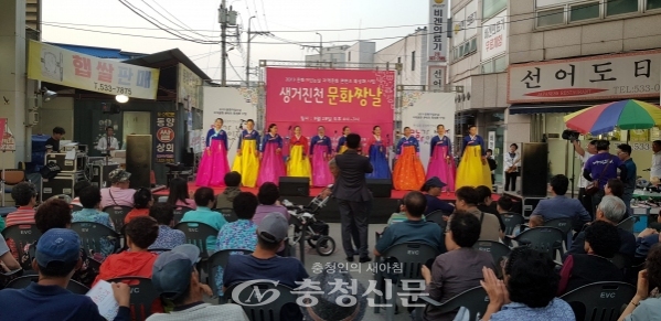 지난 2019년 문화짱날 축제 모습 (사진=진천군 제공)