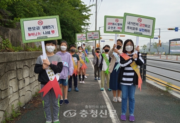제천 왕미초등학교 학생들이 금연 캠페인을 펼치고 있다. (사진=왕미초등학교 제공)