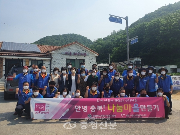 종합자원봉사센터와 한국철도 봉사회 회원들이 봉사활동 후 기념촬영을했다. (사진=제천시 제공)