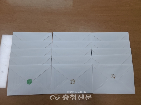 천안시 목천고등학교 파랑새 동아리 학생들이 쓴 사랑의 편지 (사진=천안시 제공)