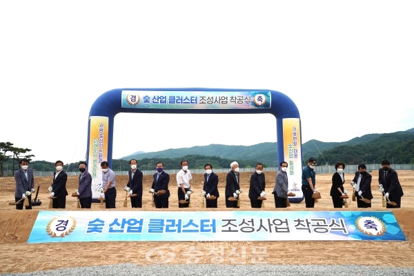 진천군은 17일 숯 산업 클러스터 조성사업 착공식을 개최했다. (사진=진천군 제공)