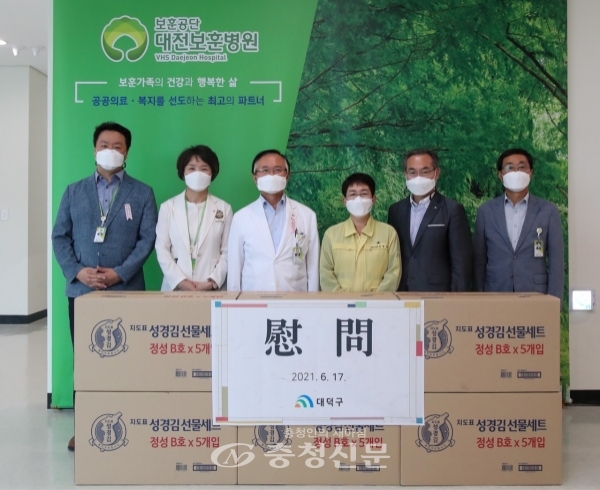 박정현 대덕구청장은 17일 대전보훈병원을 방문해 입원중인 국가유공자와 유가족에게 위문품을 전달했다. (사진=대덕구 제공)