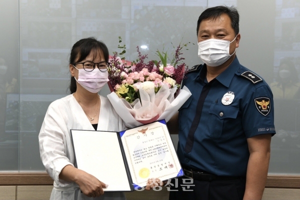 지난 18일 홍성군 CCTV 관제원 모경숙 씨가 조대현 홍성경찰서장 감사장을 받았다. (사진=홍성군 제공)