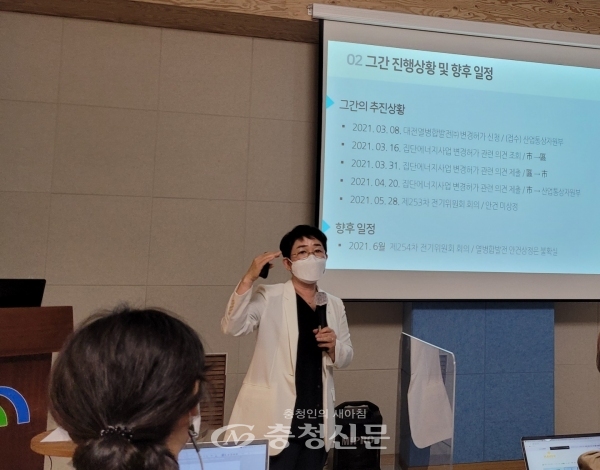 21일 청년벙커에서 열린 기자회견에서 박정현 대덕구청장은 대전열병합발전 용량 증설에 대해 반대의 뜻을 밝혔다. (사진=권예진 기자)