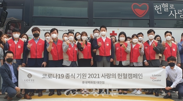 23일 롯데백화점 대전점 임직원과 파트너사 직원들이 자발적으로 1층 후문에 마련된 헌혈 버스를 통해 '2021 사랑의 헌혈 캠페인'에 동참했다. (사진=롯데쇼핑 제공)