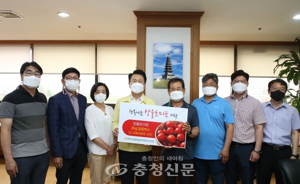 충주농협방울토마토공선회는 23일 350만원 상당의 대추방울토마토 500박스(2kg)를 기탁했다. (사진=충주시 제공)