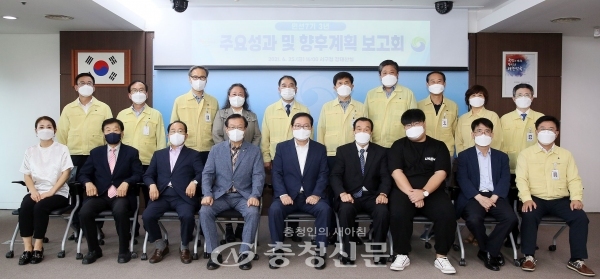 대전 서구는 25일 청사 장태산실에서 민선 7기 3년 성과 보고회를 개최했다. (사진=서구 제공)