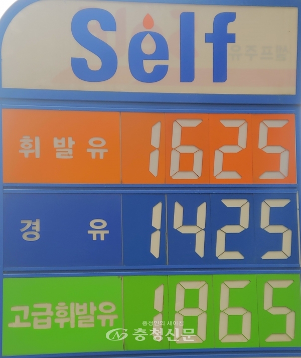 27일 현재 대전 주유소 판매 휘발윳값은 리터당 평균 1598원으로 1600원대를 육박하고 있다. (사진=김용배기자)