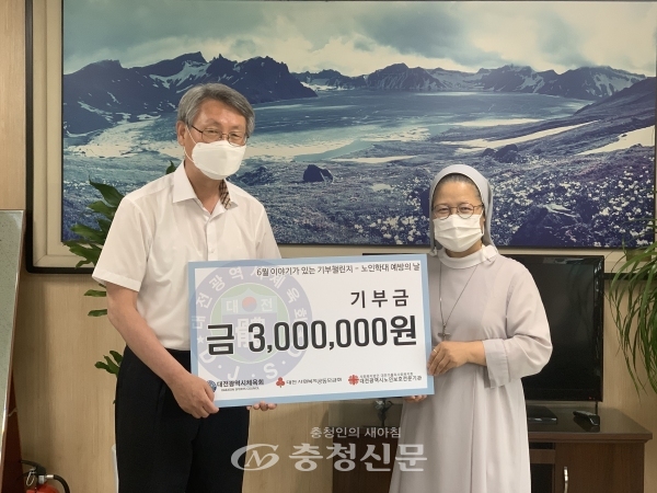 대전시체육회가 6월 기부챌린지를 통해 모아진 성금을 학대피해노인전용쉼터에 전달했다.(사진=시체육회 제공)