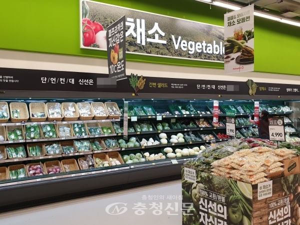 채소류 가격이 출하량 감소와 꾸준한 수요가 맞물리며 오름세를 보이고 있다. 사진의 대전의 한 대형마트 채소류 코너 (사진=최홍석 기자)