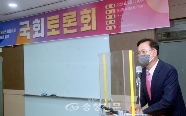 이명수 국회의원은 28일 서울 여의도 이룸센터에서 아산시와 공동으로 '온양행궁 복원의 타당성과 활용을 위한 국회토론회'를 개최했다. (사진=최병준 기자)