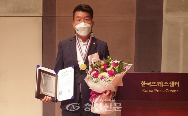김태성 의장은 29일 제18회 지역신문의 날 기념식에서 기초의원 부문 의정대상을 수상했다.(사진=대덕구의회 제공)