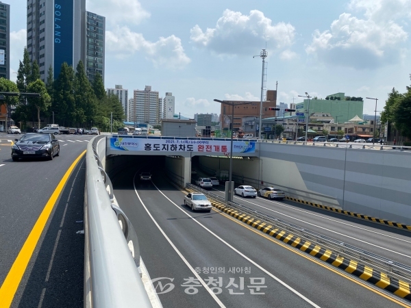 대전시는 지난 2월 임시개통한 홍도 지하차도를 7월 1일부터 8차로 전체를 완전개통 한다.(사진=대전시 제공)