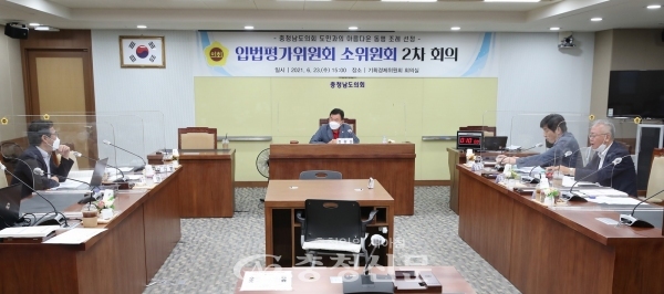 충남도의회의 입법평가소위원회 개최 모습. (사진=충남도의회 제공)