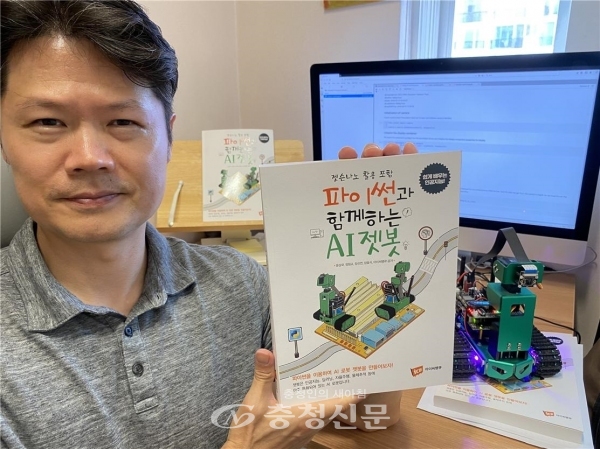 목원대학교 문상국 교수가 자신의 연구실에서 '파이썬과 함께하는 AI 젯봇'을 들고 기념촬영을 하고 있다.(사진=목원대 제공)