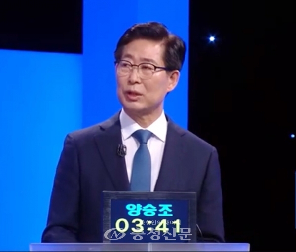 양승조 충남지사 TV토론
