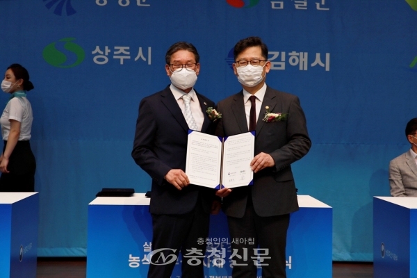 7일 영동군은 세종컨벤션센터에서 농림축산식품부와 농촌생활권 활성화를 위한 농촌협약을 체결했다. (사진=영동군 제공)