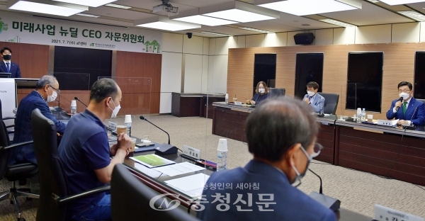 지난 7일 한국농수산식품유통공사가 미래사업 뉴딜 CEO 자문위원회서 관계자들과 회의를 하고 있다. (사진=한국농수산식품유통공사 제공)