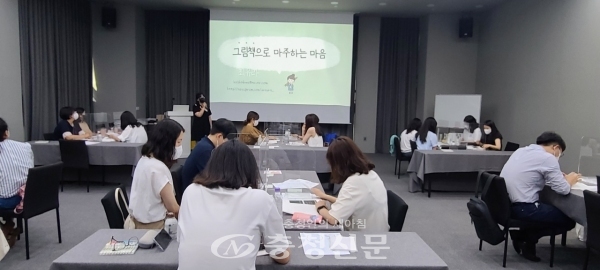 충남교육청이 지난 23일 천안에서 학교 도서관의 역할 강화를 위해 사서교사들을 대상으로 연수를 실시했다. (충남교육청 제공)