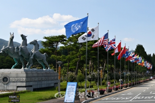 유엔 참전국 국기 거리(사진=국립대전현충원 제공)