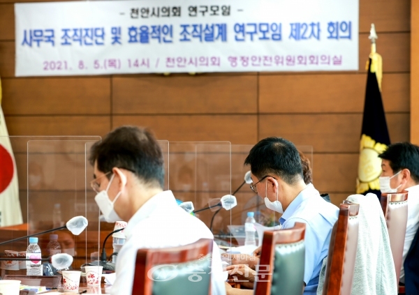 천안시의회 연구모임, 지방의회 인사권독립 로드맵 ‘윤각’(사진=천안시의회 제공)