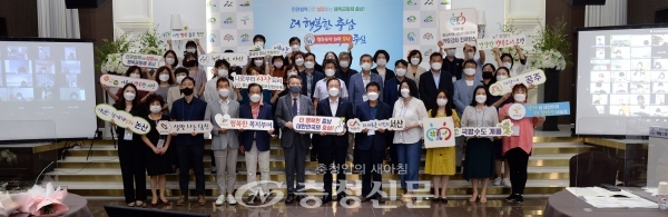 충남도가 24일 홍성 제이(J)컨벤션웨딩홀에서 지역사회보장협의체 역량 강화 컨퍼런스를 개최했다.(사진=충남도 제공)
