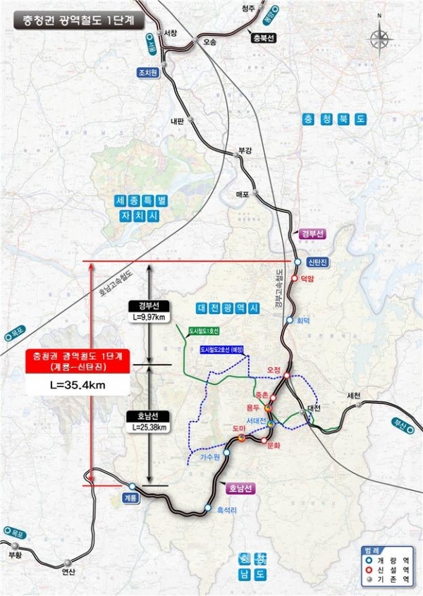 충청권 광역철도 1단계 건설사업 노선도(대전시 제공)