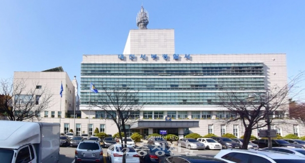 대전서부경찰서 (네이버 거리뷰)