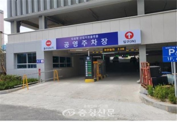 대전시는 동구 중동 한의약·인쇄거리에 건립 중에 있는 도심형산업지원플랫폼 공영주차장을 15일부터 무료로 개방한다.(사진=대전시 제공)