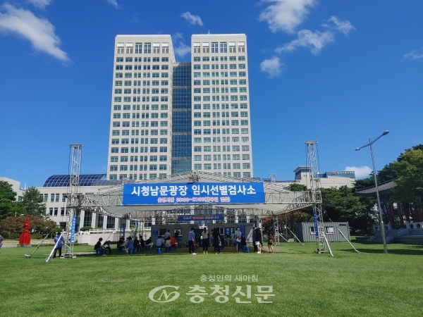 대전시청 남문광장 임시선별 검사소(사진=김민정 기자)