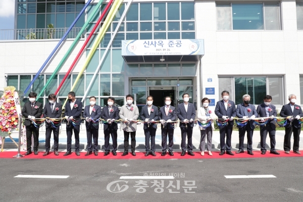 한국농어촌공사 충주제천단양지사는 지난 24일 충주시 목행동 신사옥에서 준공식을 개최했다. (사진=농어촌공사 충주제천단양지사 제공)