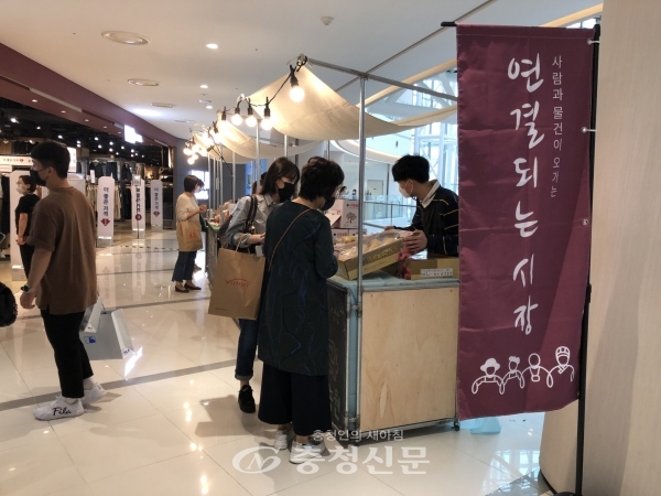 예산군은 지난 26일과 27일 서울 타임스퀘어 영등포점에서 예산 황토사과 프로모션을 진행했다. 사진은 판매장 부스 모습 (예산군 제공)