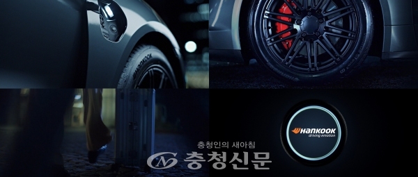한국타이어 전기차 전용 타이어 브랜드 필름. (사진=한국타이어 제공)