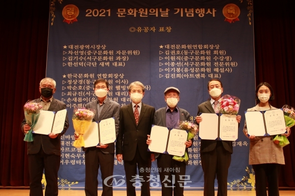 대전문화원연합회는 13일 시청 대강당에서 ‘2021 문화원의 날 기념 행사’를 열었다.(사진=대전문화원연합회 제공)