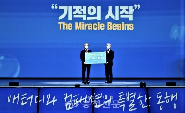 박한길 애터미 회장이 서정인 한국컴패션 대표에게(왼쪽부터)1000만 달러 기부금을 전달하고 있다. (사진=정영순 기자)