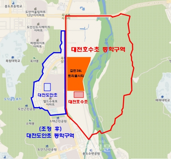 대전호수초등학교와 대전도안초등학교 통학구역 설정안.(제공=대전시서부교육지원청)