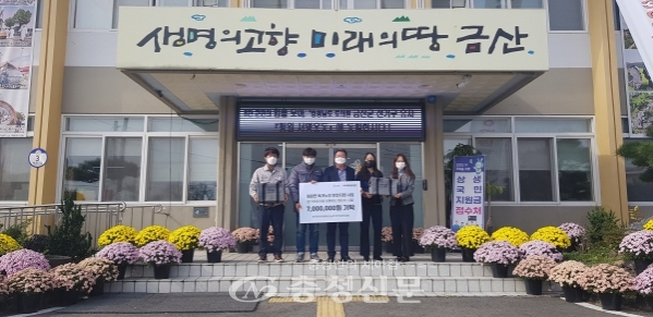 지난 20일 한국타이어가 충남 금산군 제원면사무소에서 제원면사회보장협의체에 지원금 700만원을 전달하고 있다. (사진=한국타이어 제공)