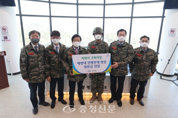 박병석 국회의장이 22일 인천 옹진군 연평도를 방문해 위문금을 전달하고 있다. (사진=국회의장실 제공)