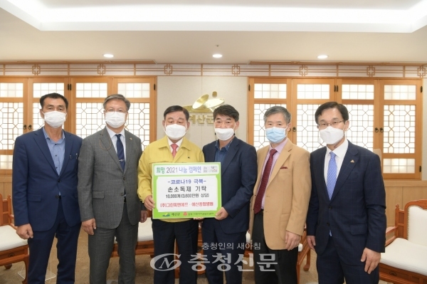 ㈜그린피엔에프와 예산종합병원이 지난 22일 예산군을 찾아 손소독제 1만개를 기탁했다. (사진=예산군 제공)