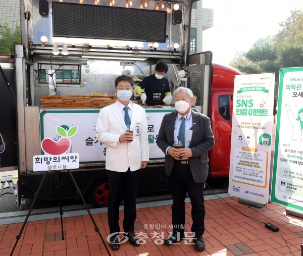 왼쪽 김재일단국대병원장 오른쪽 문인성 한국장기조직기증원장(사진=단국대병원 제공)