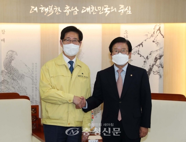 양승조 충남도지사가 28일 충남도청을 방문한 박병석 국회의장과 반갑게 악수를 나누고 있다.