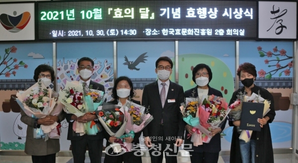 한국효문화진흥원은 지난 30일 본관 2층 다목적실에서 효행상 시상식을 가졌다.(사진=한국효문화진흥원 제공)