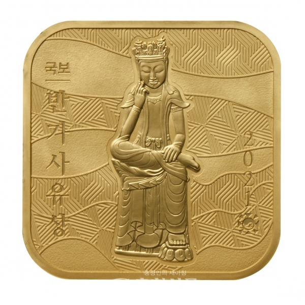 78호 반가사유상 기념 금메달 앞모습. (사진=한국조폐공사 제공)
