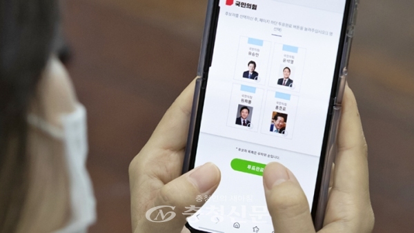 국민의힘 한 당원이 1일 국회 사무실에서 대선후보 선출을 위한 전당대회 투표 당원 모바일 투표를 하고 있다. 국민의힘 전당대회 투표는 4일까지 나흘간 진행된다. (사진=연합뉴스)