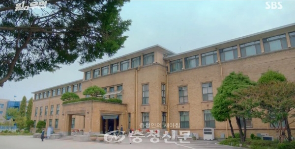 SBS 드라마‘원더우먼’에서 서평지청으로 나오는 옛 충남도청 모습 (방송화면 갈무리)